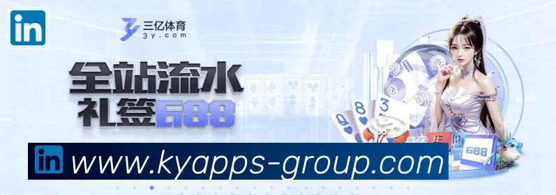 App 展示图
